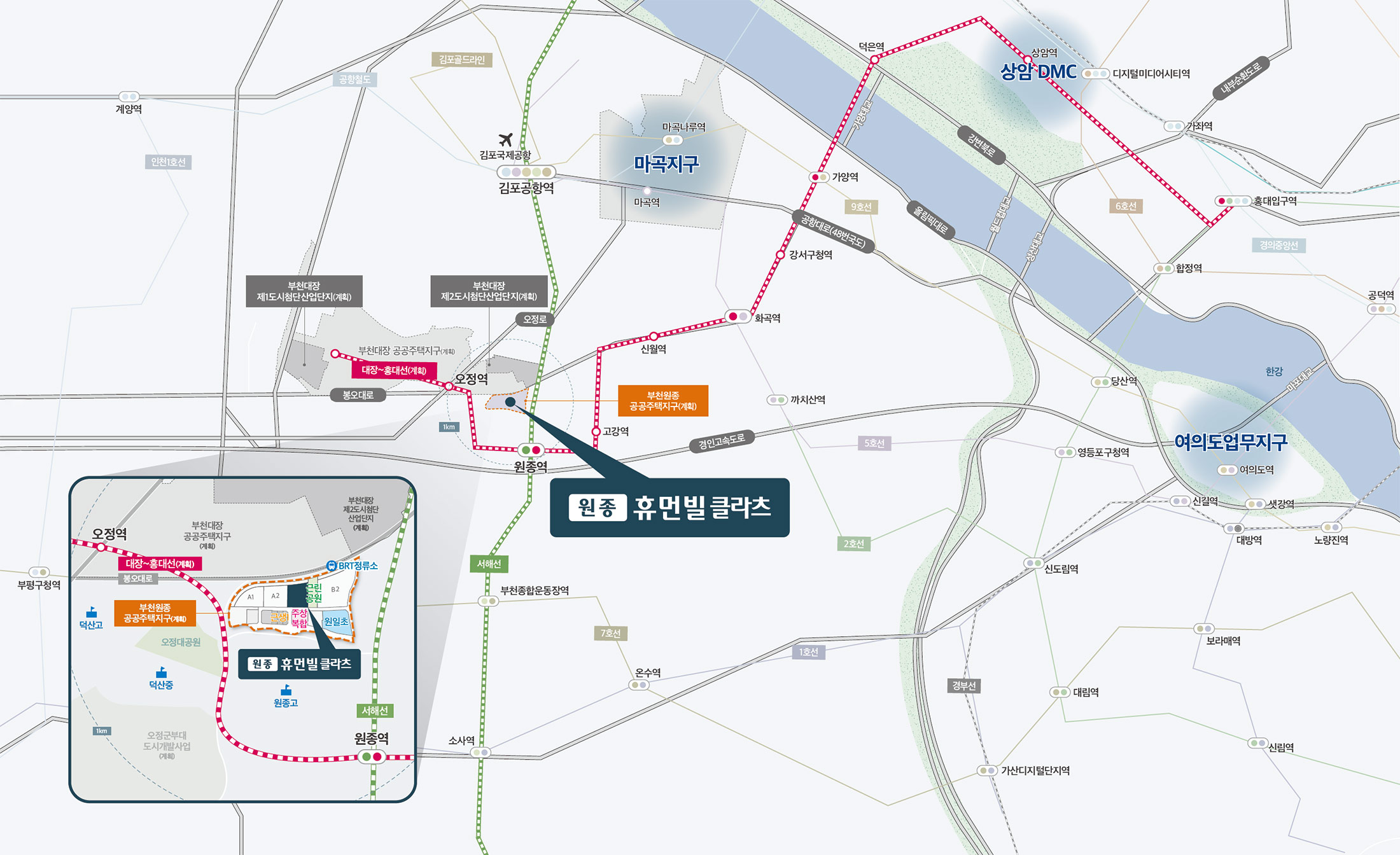 원종 휴먼빌 클라츠입지환경소개-image2