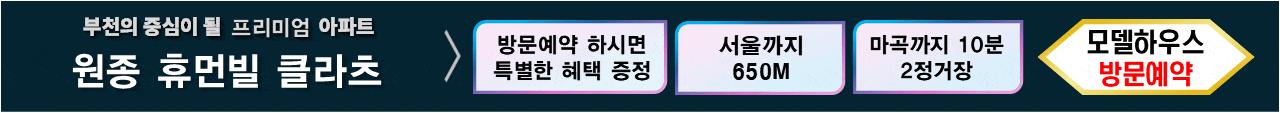 Uptool Banner